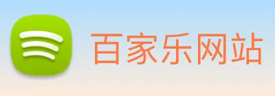 百家乐网站 Logo